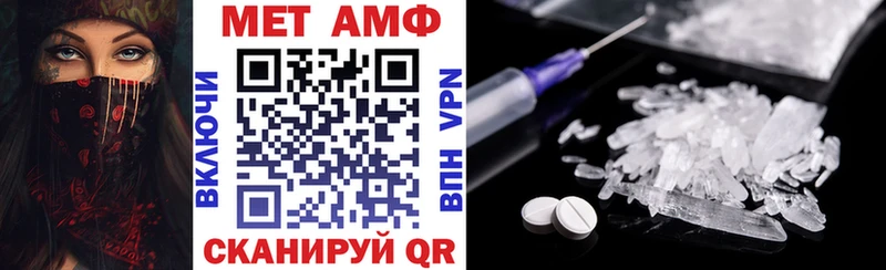 где найти   Копейск  АМФ 97% 