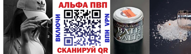 A-PVP СК КРИС  Копейск 