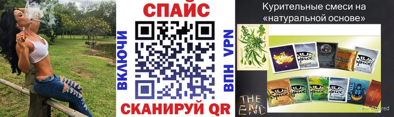 как найти наркотики  Копейск  МЕГА ONION  Бутират Butirat 