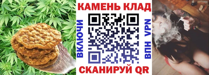 Печенье с ТГК конопля  купить наркоту  Копейск 