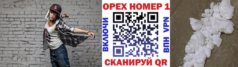 Cocaine Эквадор  Копейск 