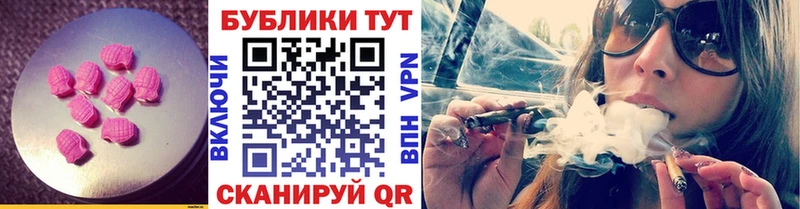 наркота  Копейск  Экстази 280 MDMA 