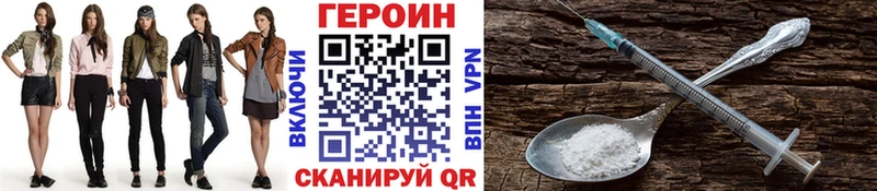 хочу   Копейск  Героин белый 
