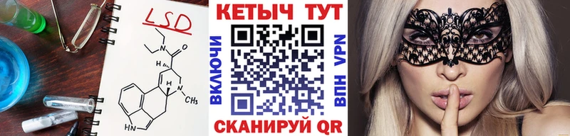 Кетамин ketamine где купить наркоту МЕГА рабочий сайт Копейск