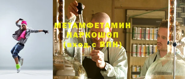 спиды Елизово