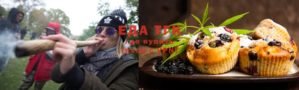 синтетический гашиш Ельня