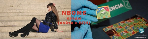 mdma Заволжье