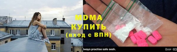 синтетический гашиш Ельня