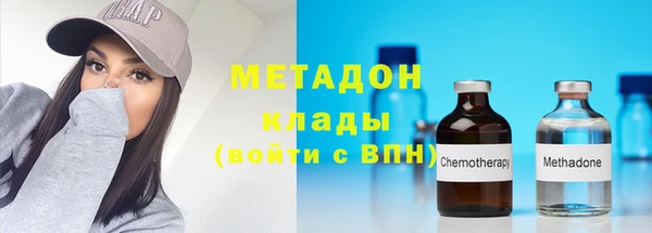 спиды Заволжск