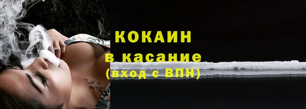 спиды Заволжск