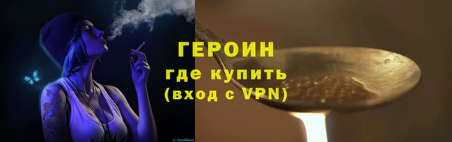 гидра Заводоуковск