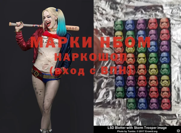синтетический гашиш Ельня