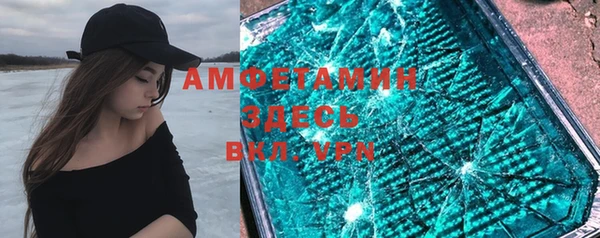 синтетический гашиш Ельня