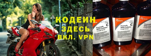 синтетический гашиш Ельня