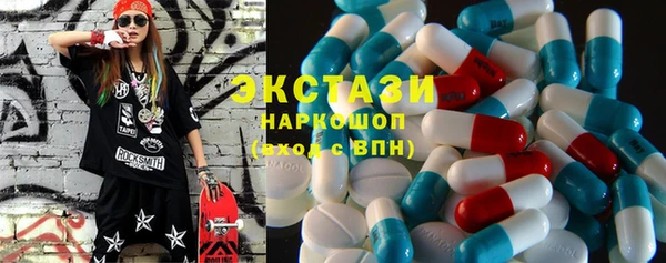 mdma Заволжье