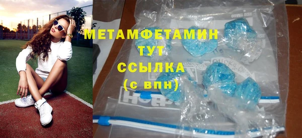 гидра Заводоуковск