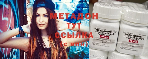 mdma Заволжье