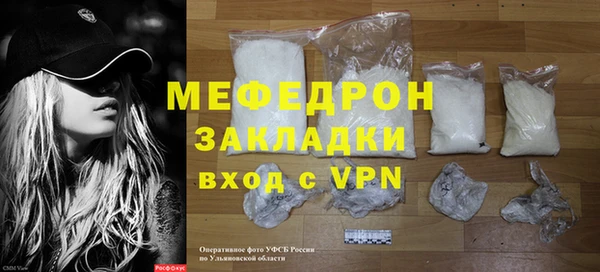 гидра Заводоуковск