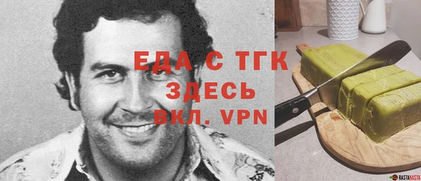 синтетический гашиш Ельня