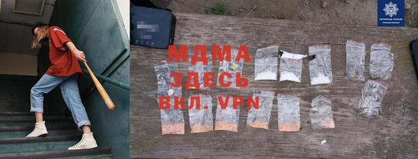 спиды Заволжск