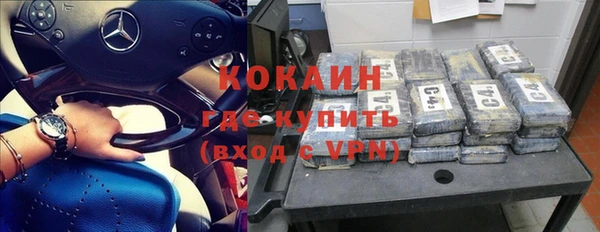 спиды Заволжск