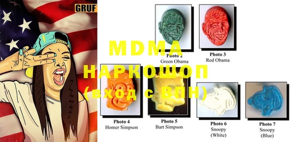 mdma Заволжье