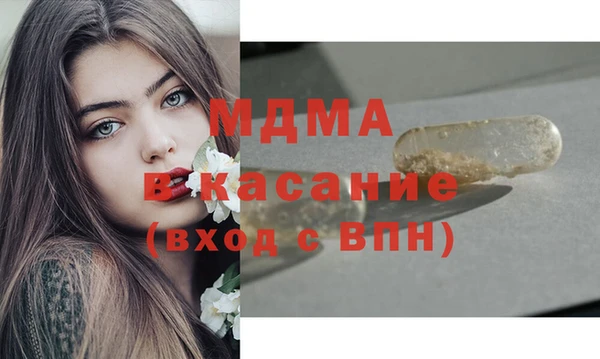 гидра Заводоуковск