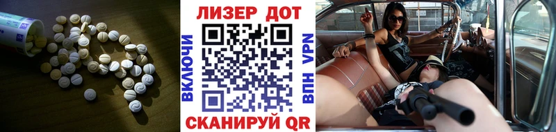 наркотики  Копейск  ЛСД экстази кислота 