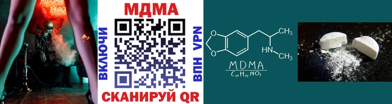 MDMA VHQ  Копейск 
