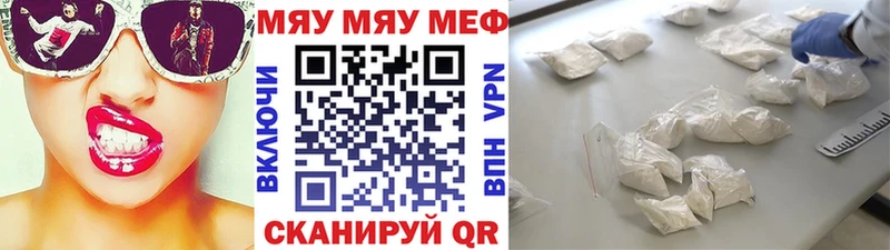 дарнет шоп  Копейск  Мефедрон mephedrone 
