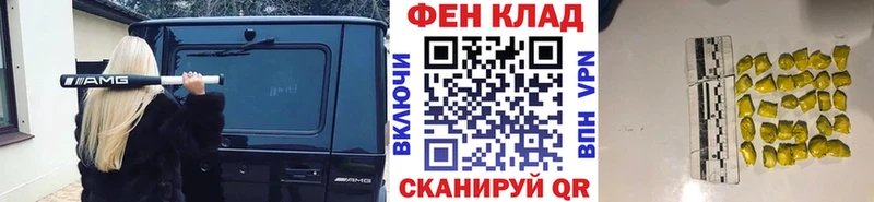 где найти   Копейск  Первитин винт 