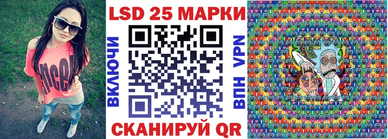 купить наркотики цена  Копейск  Марки NBOMe 1500мкг 