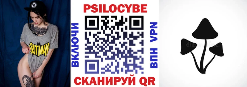 нарко площадка телеграм  Копейск  Галлюциногенные грибы прущие грибы  блэк спрут  